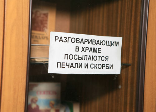 ��� ��� � ���� ������ ������ ������ ��������? ������ ������������?