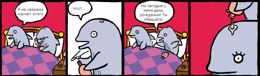 � �� ������� ������ �����...