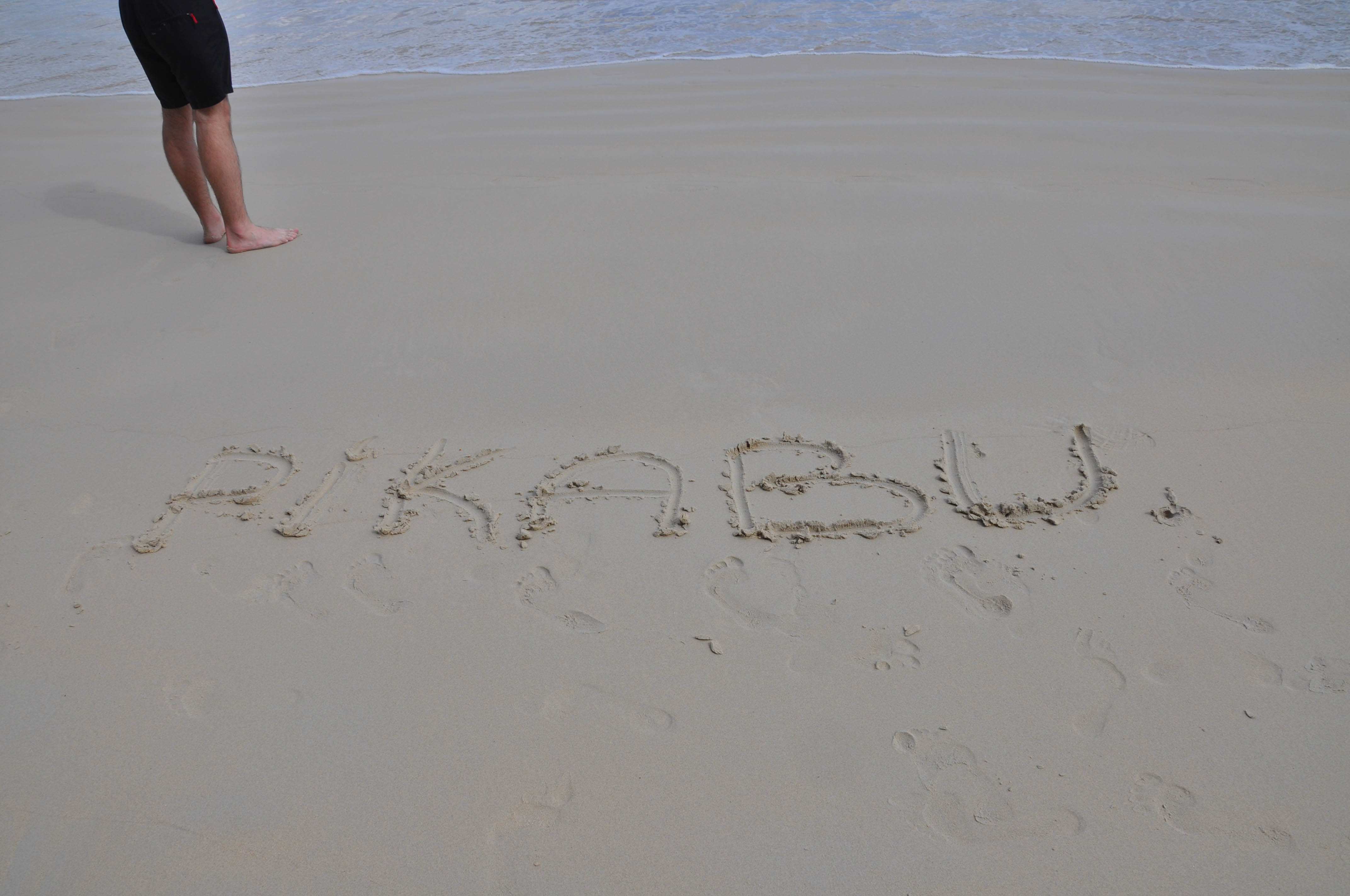 ������ , ������ �� �������!!!!