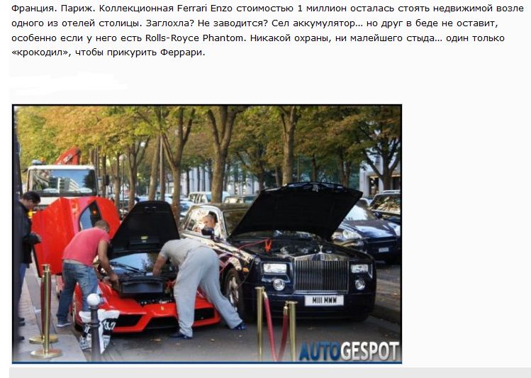 ,    Ferrari Enzo? 