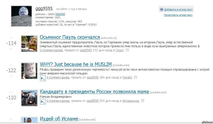      ???     26    ...