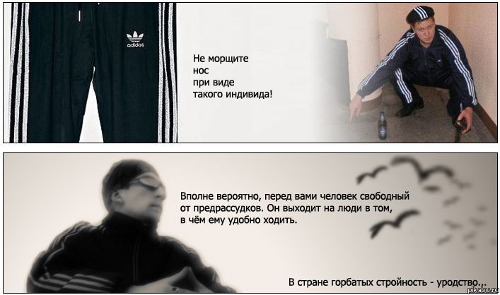 Не морщите нос при виде...