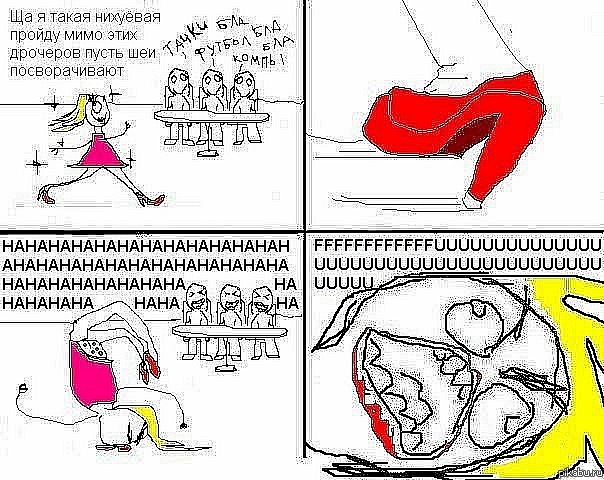 ������� � � ��� ���� �����?