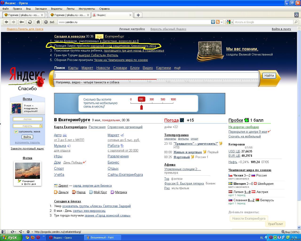 � �����-�� �����