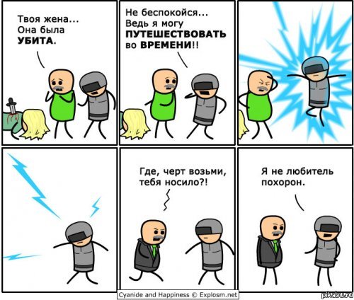 cyanide and happiness