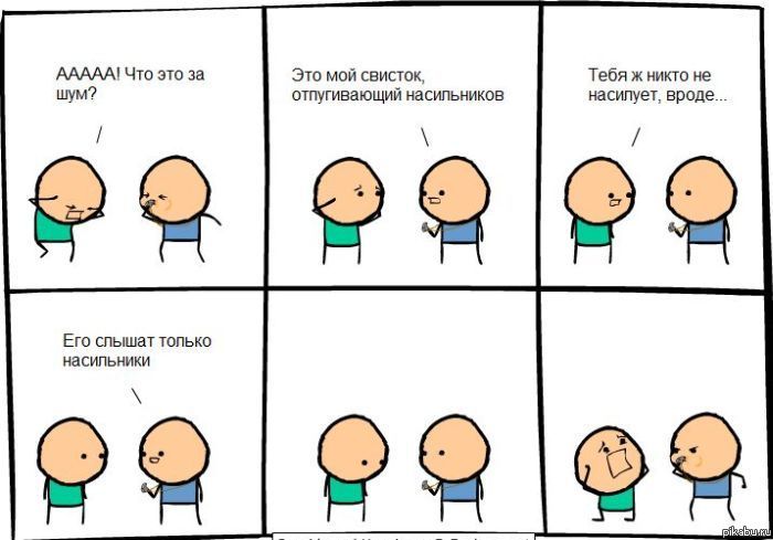 Расколол | Пикабу