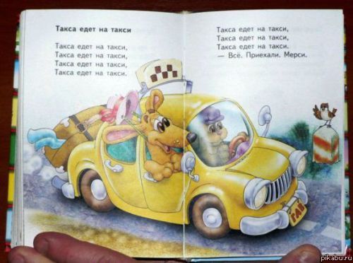 Странные книги...