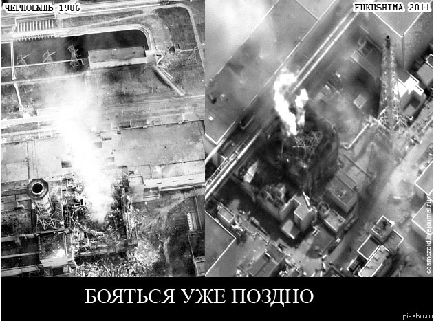 Уже поздно??? | Пикабу