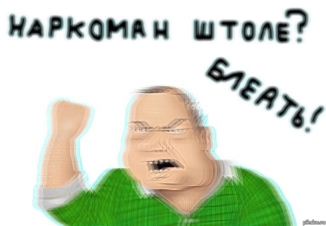 Тест на наркотики