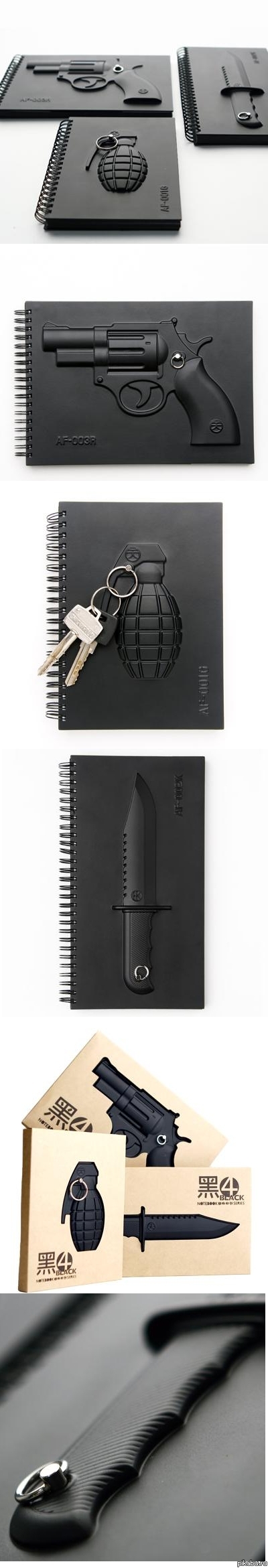 Armed Notebook 