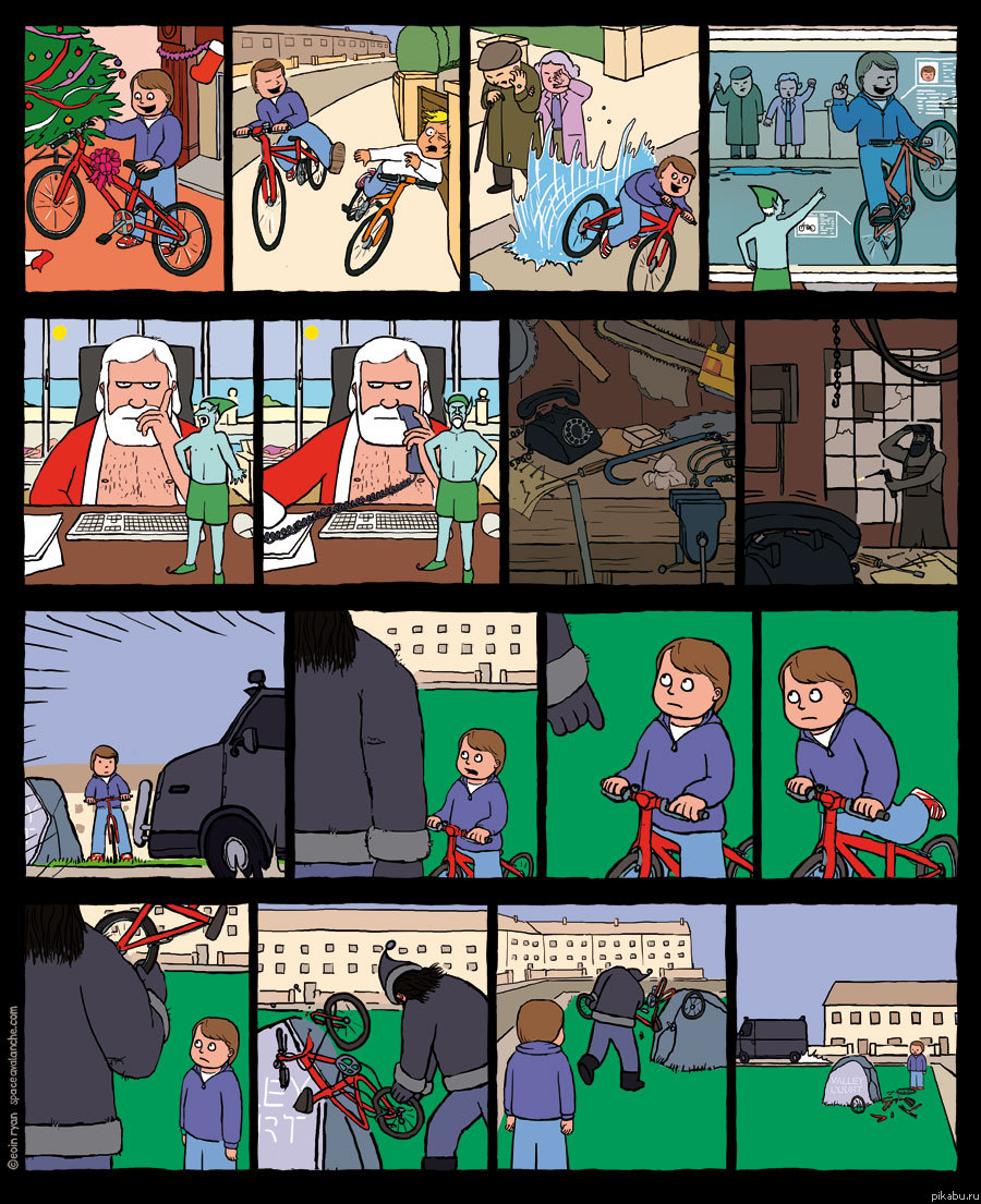 Справедливость