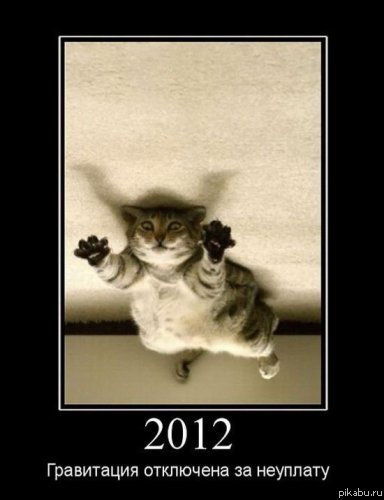 2012 ���