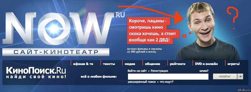Газпром считает нас всех быдлом?...