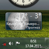 ���-�� �������� � ��������!