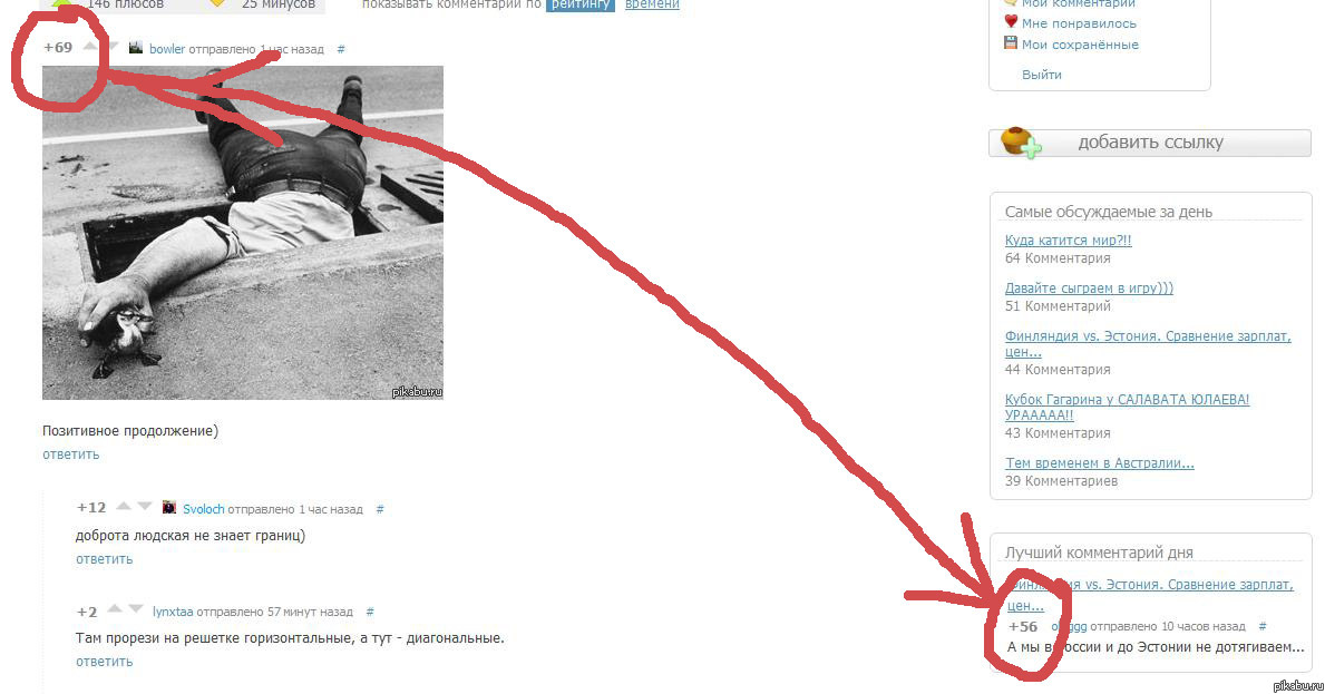 " "...  ... ! ,      ?   , -   ...