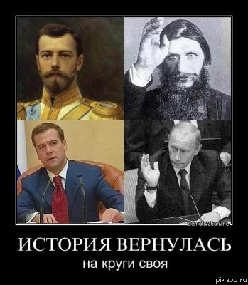 Без комментариев...