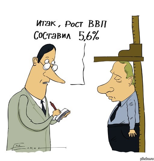 какой прогноз на 2011? ))) | Пикабу