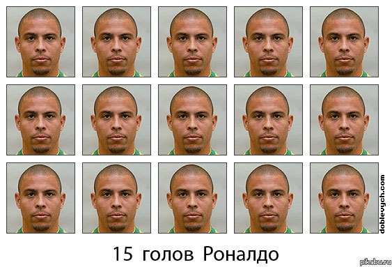 15 голов Рональдо!