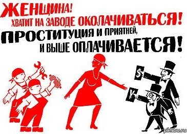 � �� ��� ������� ? +18