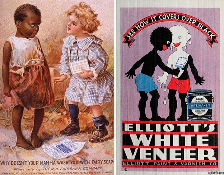 Негр винтаж. Старинные рекламные плакаты. Американские рекламные плакаты. Старая американская реклама. Советский плакат про негров.