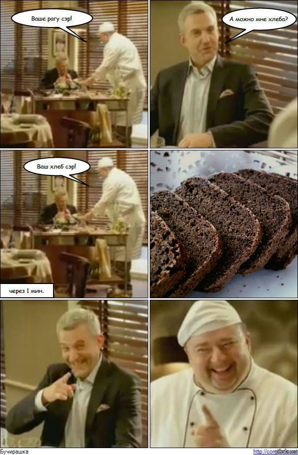 Они все продолжают жечь )