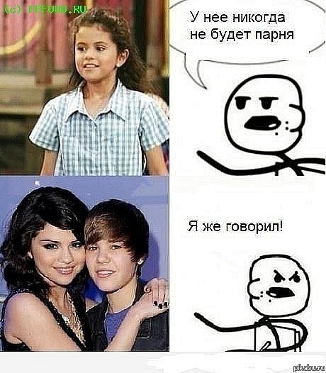 У неё никогда не будет парня!