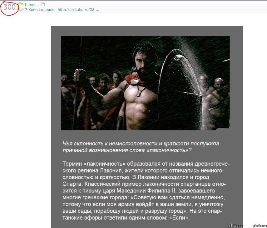 чОтко пойманный момент =)