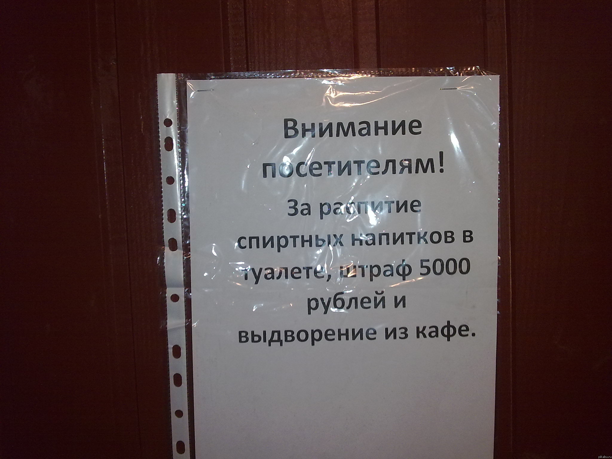 Сурово))) | Пикабу