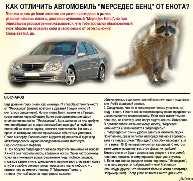 пособие для чайников.. | Пикабу