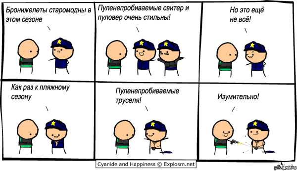 ! C & H)