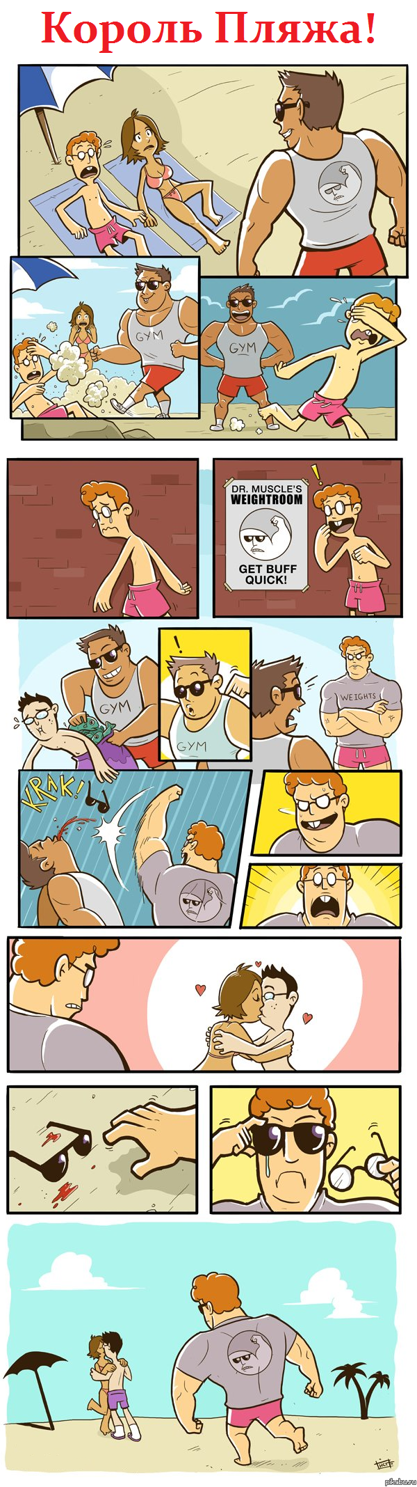  ! 