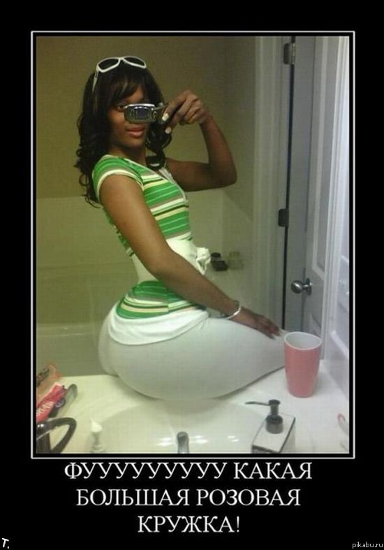 Очень большая розовая кружка...