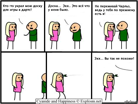 Cyanide & Happiness 