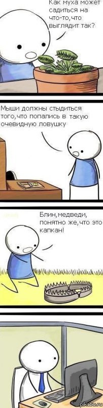        ? ;)