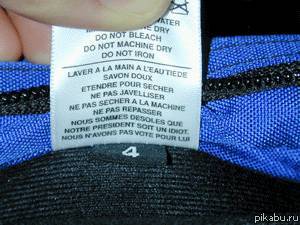 Последние 2 строчки "Наш президент идиот, мы за него не голосовали"