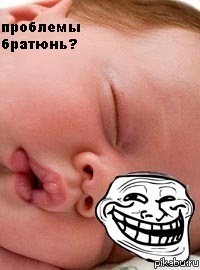 � ��� �� ����� ������?