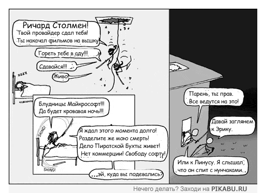 ��� �����, ���� ���������� ������ �� ����������� ����������.