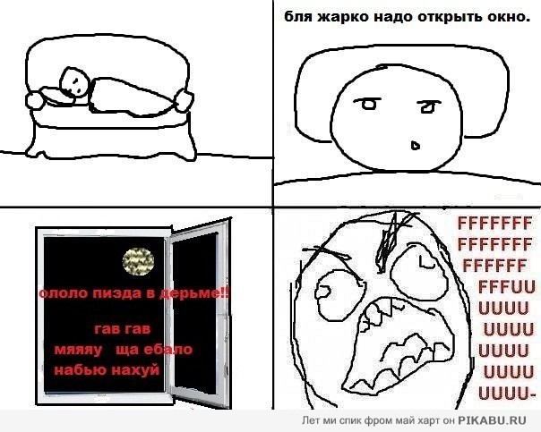 ��� �����..