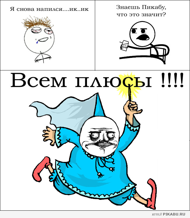 ��������� ���� ))