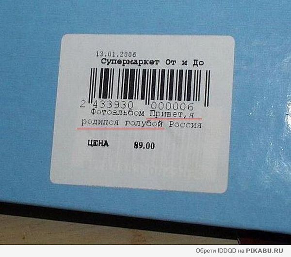    germann http://pikabu.ru/story/naselenie_pikabu_sredi_nas_gei_227933