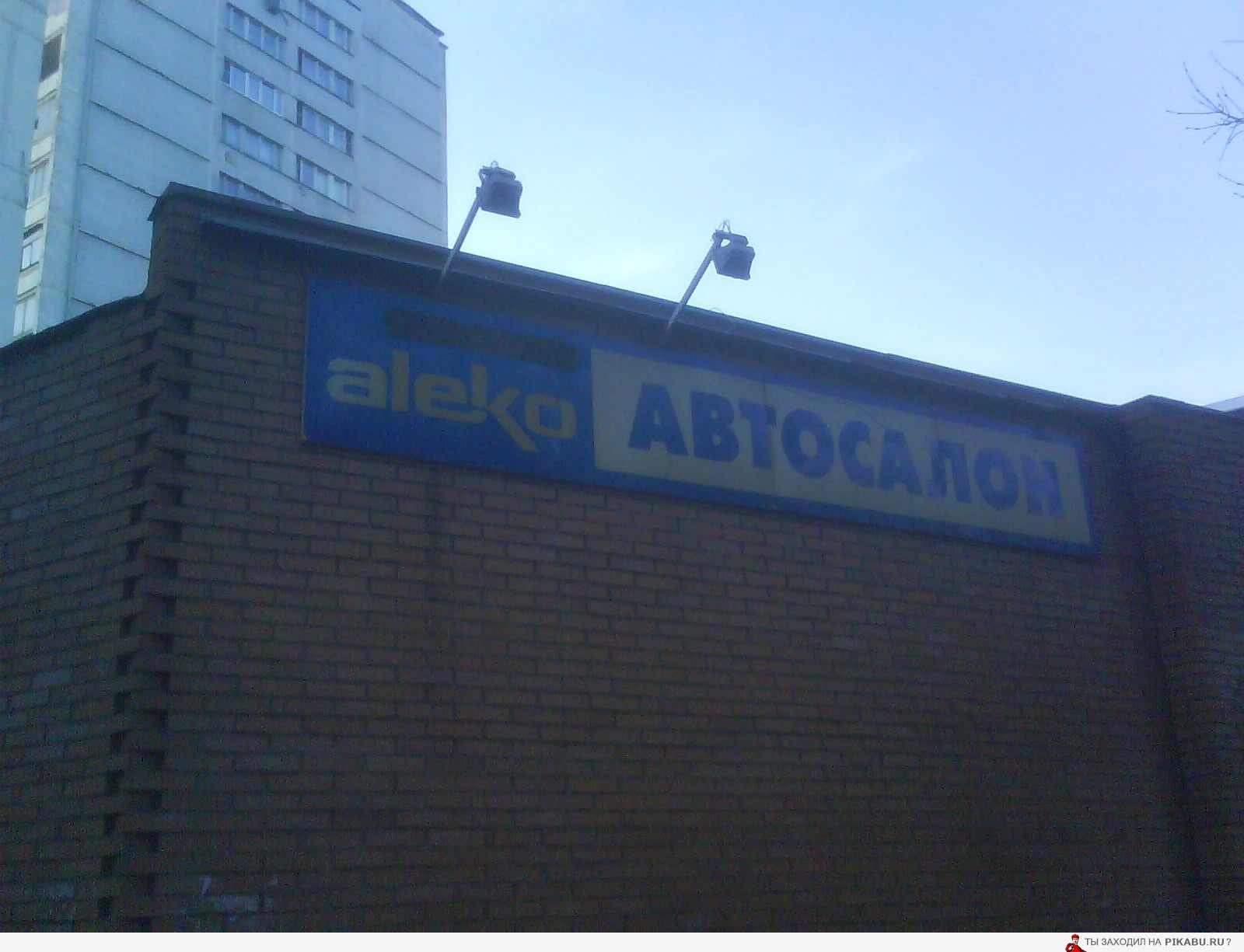 Для знающих толк в атомобилях