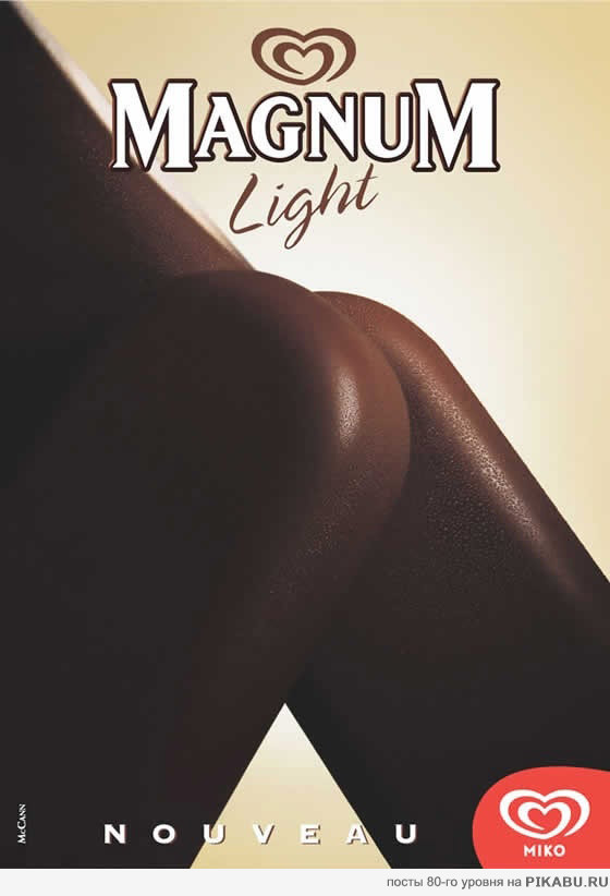 ����� ���� ������� ����������. ��� FAIL ��� EPIC WIN?