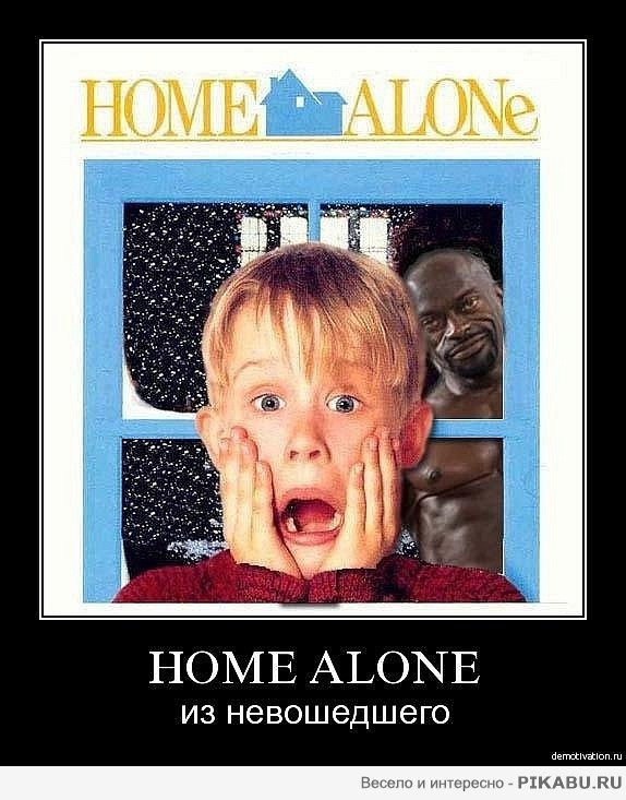 Home Alone