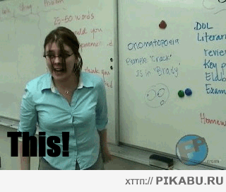 Не доводите учителей!