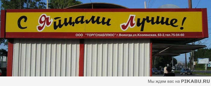 Мужику без них вообще никак!