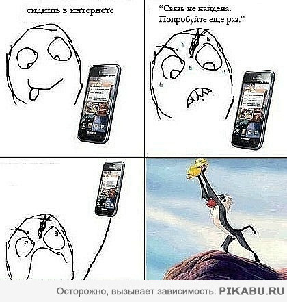 Wi fi 