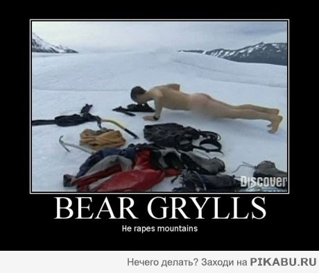 ну очень горячий чувак!