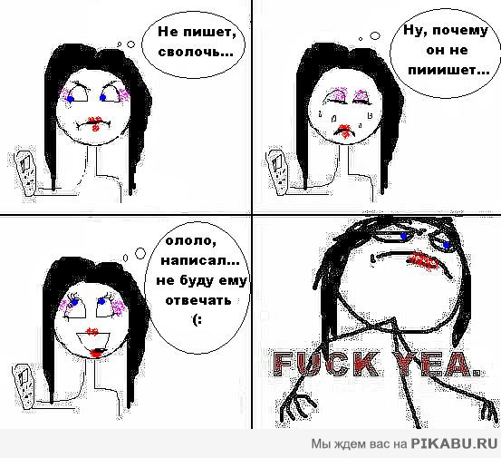 ������� ����� �������