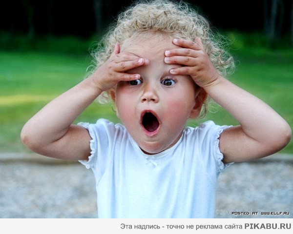 Какой ужааас!