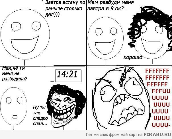 � � ��� ���� ��� � �������?